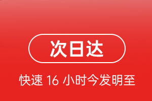 铜仁凤凰机场快运航空货运 航空货运