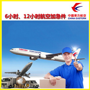 铜仁凤凰机场快运公司谈空运的四大作用是什么
